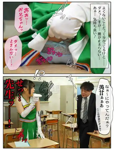 キャプチャ画像5