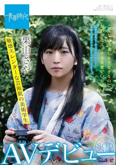 キャプチャ画像1