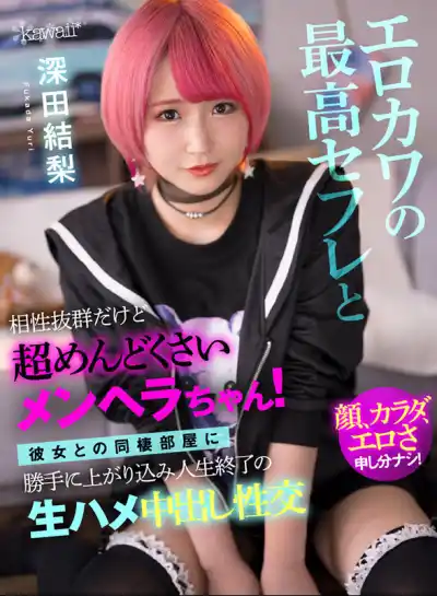 キャプチャ画像1