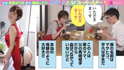 キャプチャ画像3