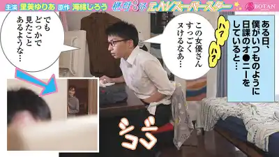 キャプチャ画像4