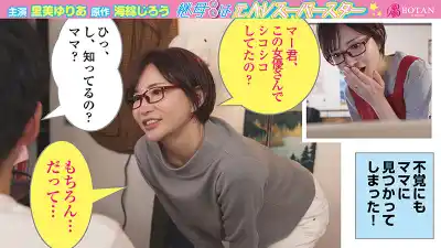 キャプチャ画像5