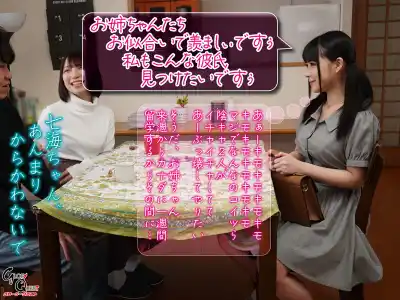 キャプチャ画像2