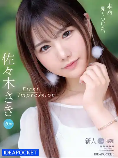 キャプチャ画像1