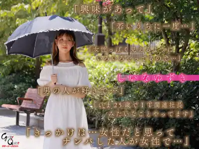 キャプチャ画像2