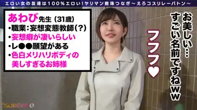 キャプチャ画像2