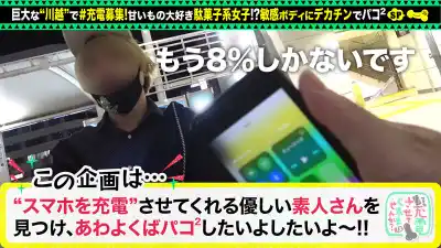 キャプチャ画像1