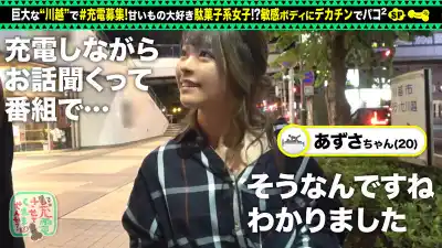 キャプチャ画像2