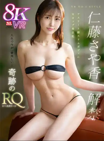 キャプチャ画像1
