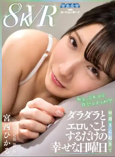 キャプチャ画像16