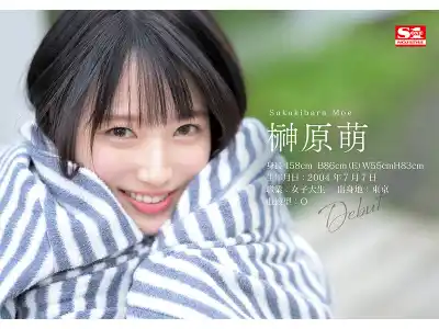キャプチャ画像3