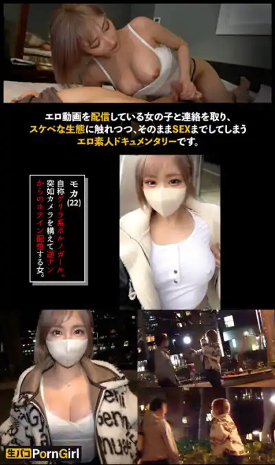 キャプチャ画像1