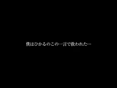 キャプチャ画像6