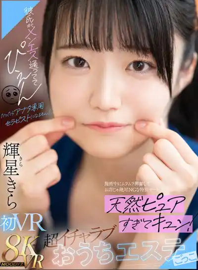 キャプチャ画像1