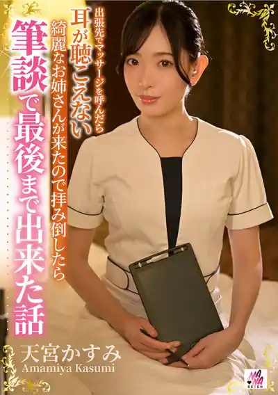 キャプチャ画像1