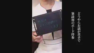 キャプチャ画像4