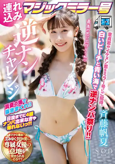 キャプチャ画像1