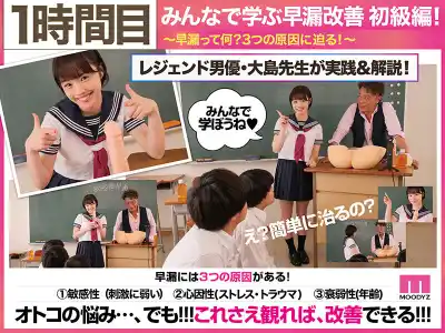 キャプチャ画像3