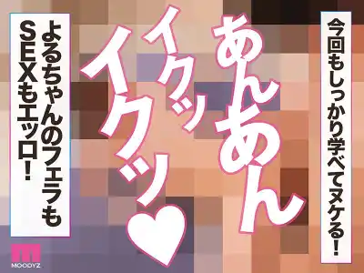 キャプチャ画像9