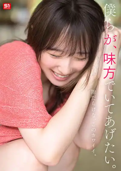 キャプチャ画像11