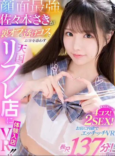 キャプチャ画像1