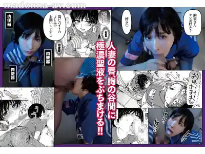 キャプチャ画像2