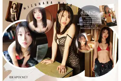 キャプチャ画像2