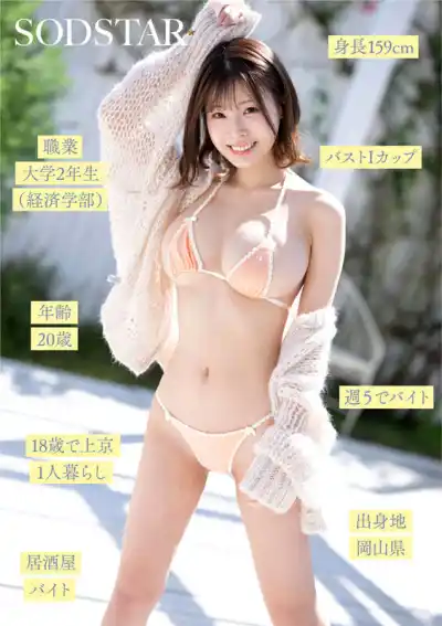 キャプチャ画像5