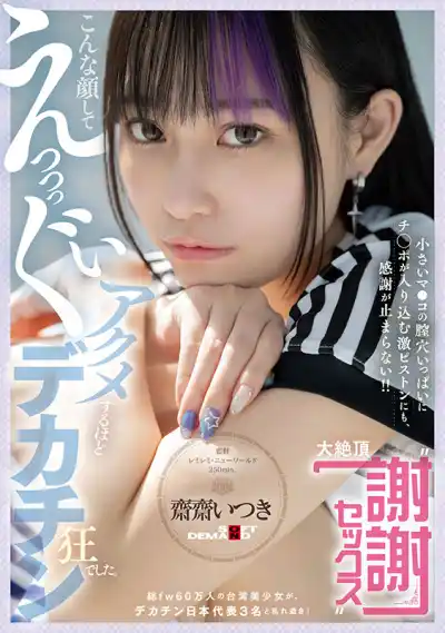 キャプチャ画像1