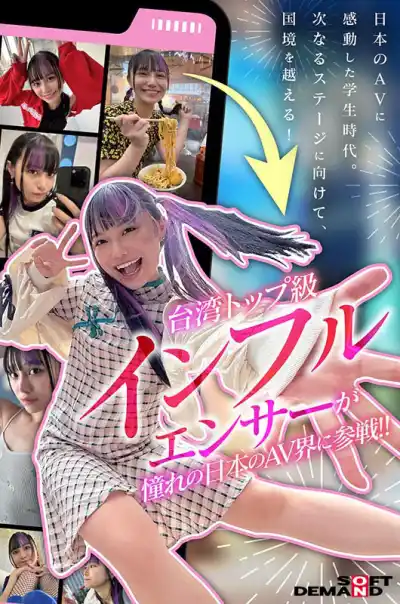 キャプチャ画像3