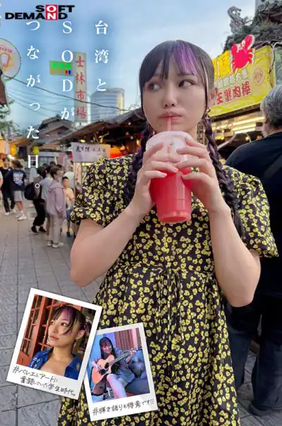 キャプチャ画像6