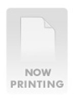 【VR】【8K】僕のことを大好きな爆乳生徒に…ラブホに連れ込まれ好き放題ハメられまくった担任教師の僕。 小鈴みかん