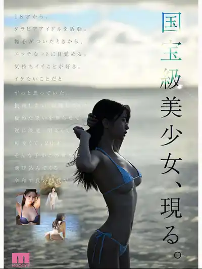 キャプチャ画像9