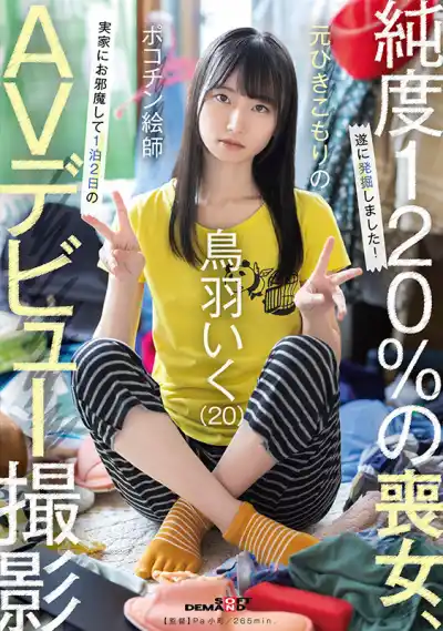 キャプチャ画像1