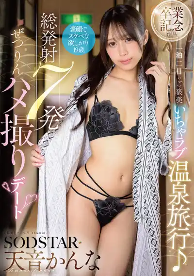 キャプチャ画像1