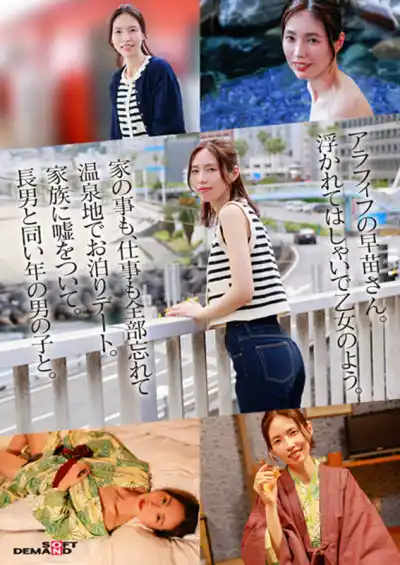 キャプチャ画像3