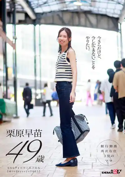 キャプチャ画像8
