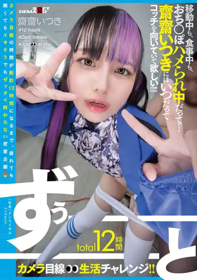 キャプチャ画像1