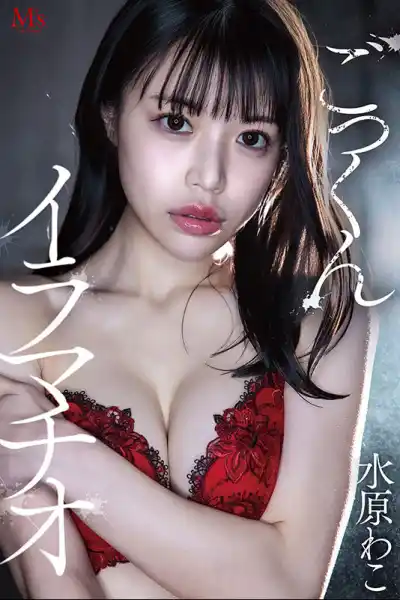 キャプチャ画像1