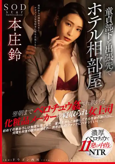 キャプチャ画像2