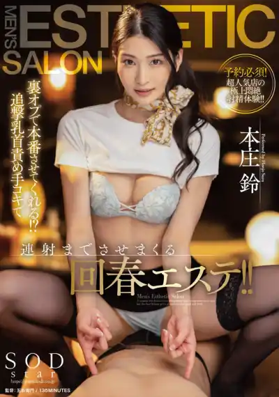 キャプチャ画像8