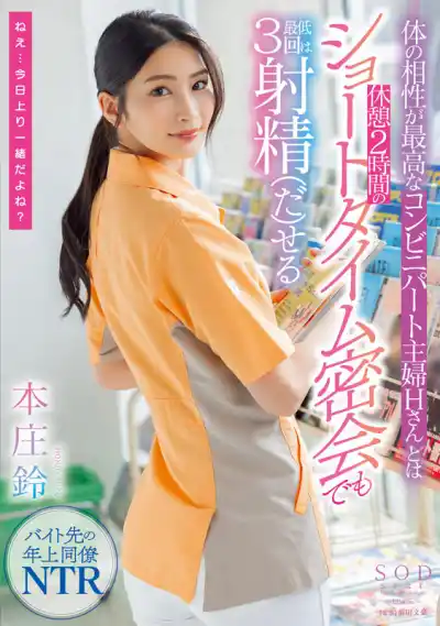 キャプチャ画像9