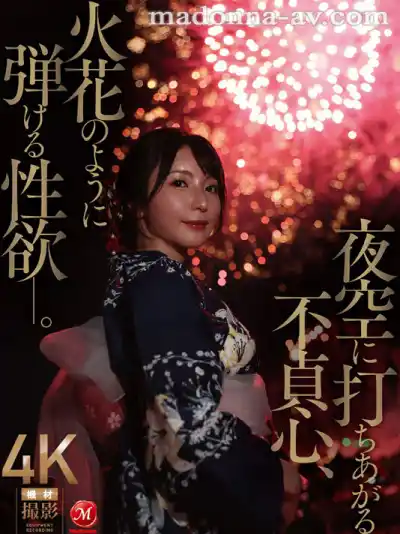 キャプチャ画像2