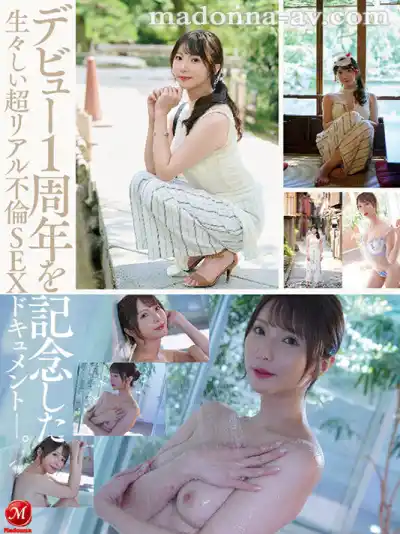 キャプチャ画像3