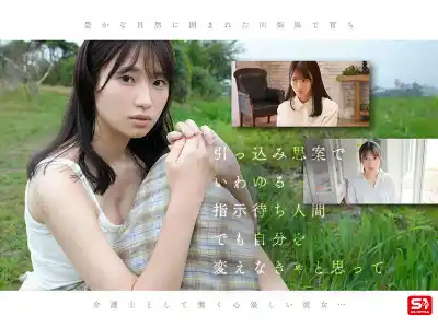 キャプチャ画像3