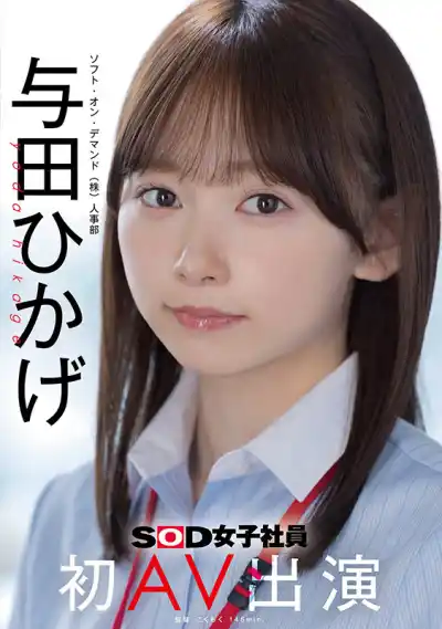 キャプチャ画像1