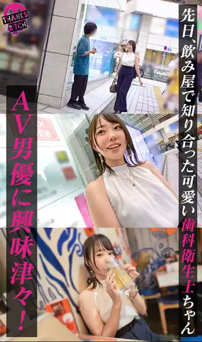 キャプチャ画像3