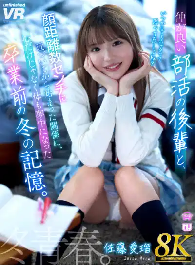キャプチャ画像1