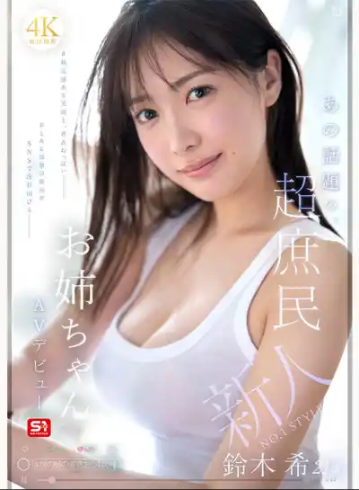 キャプチャ画像1