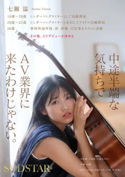 キャプチャ画像7